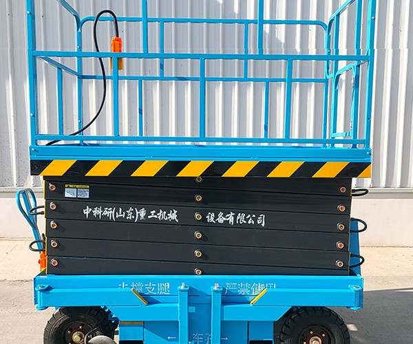 鸡泽自行走升降机